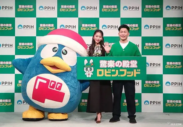 PPIH 唐吉軻德新業態羅賓漢超市與日本食品超市策略