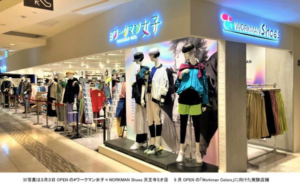 日本 Workman Colors（ワークマン女子）門市與機能服飾陳列