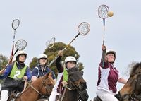 Polocrosse action comes to Minlaton post image