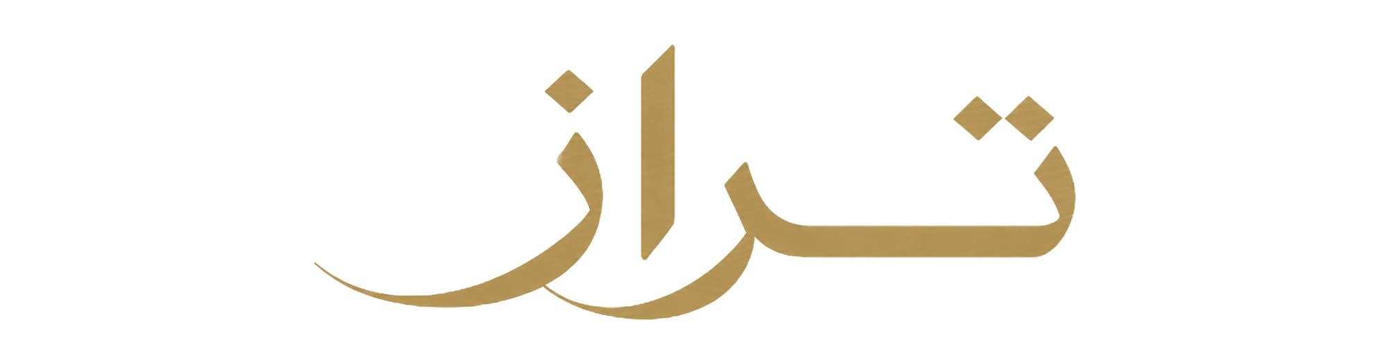 تراز