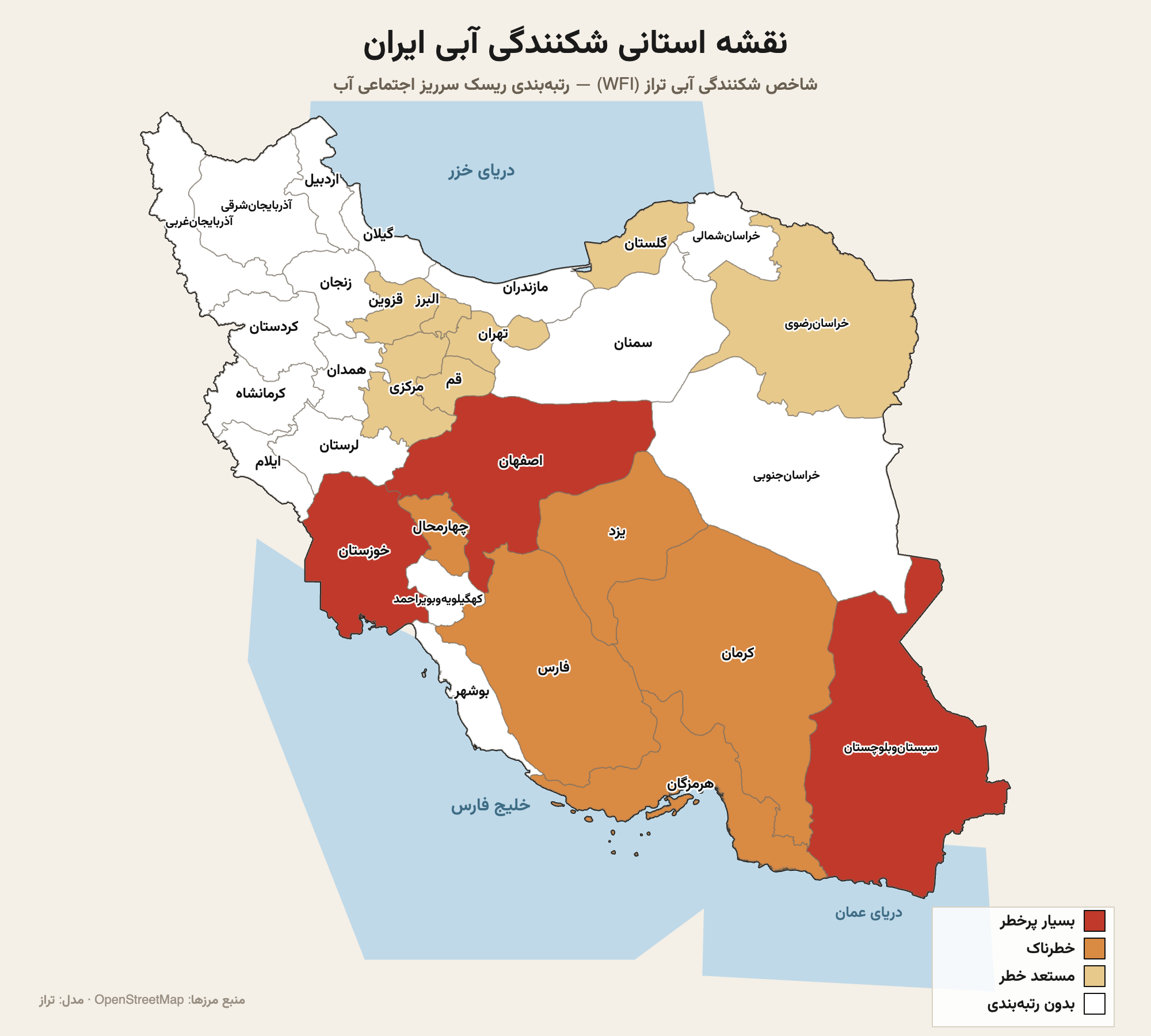 نقشه استانی شکنندگی آبی ایران؛ هر استان به رنگ سطح ریسک سرریز اجتماعی آب