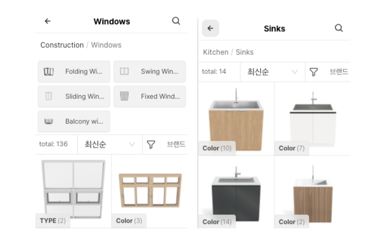 You can choose from a wide range of materials, including windows and sinks.