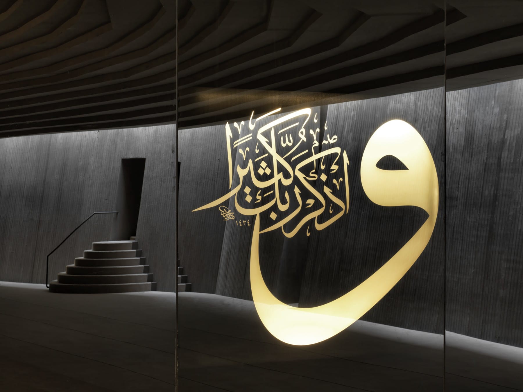 Adjaye Associates Is Building an Inter-Connected Mosque, Church and Synagogue in Abu Dhabi