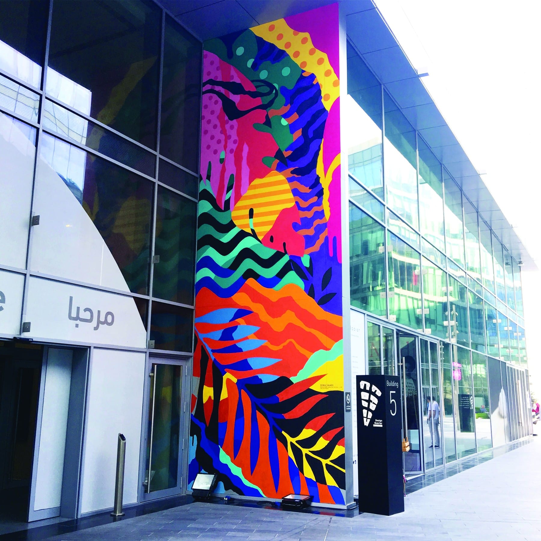 Dina Saadi’s Urban Wall Murals Speak Louder Than Instagram Posts