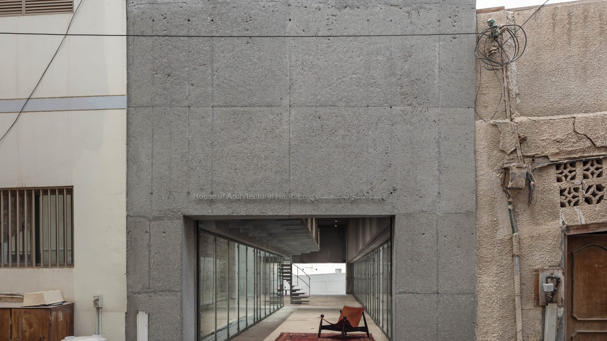 This 1970s Architectural Eyesore in Houston, Texas is Great Again