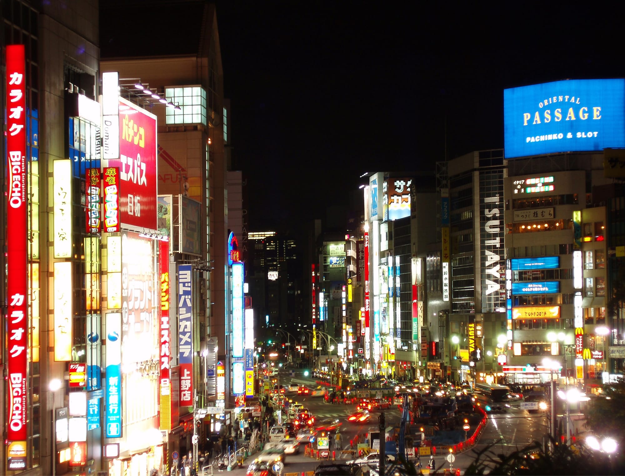 Tokyo Spree