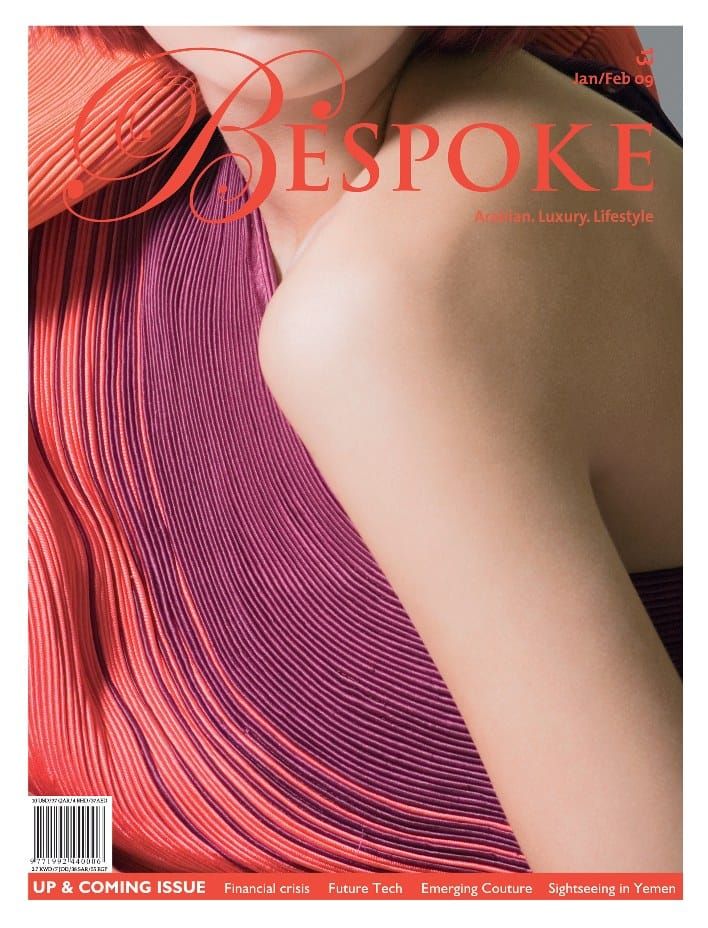 #13 - Up & Coming Issue