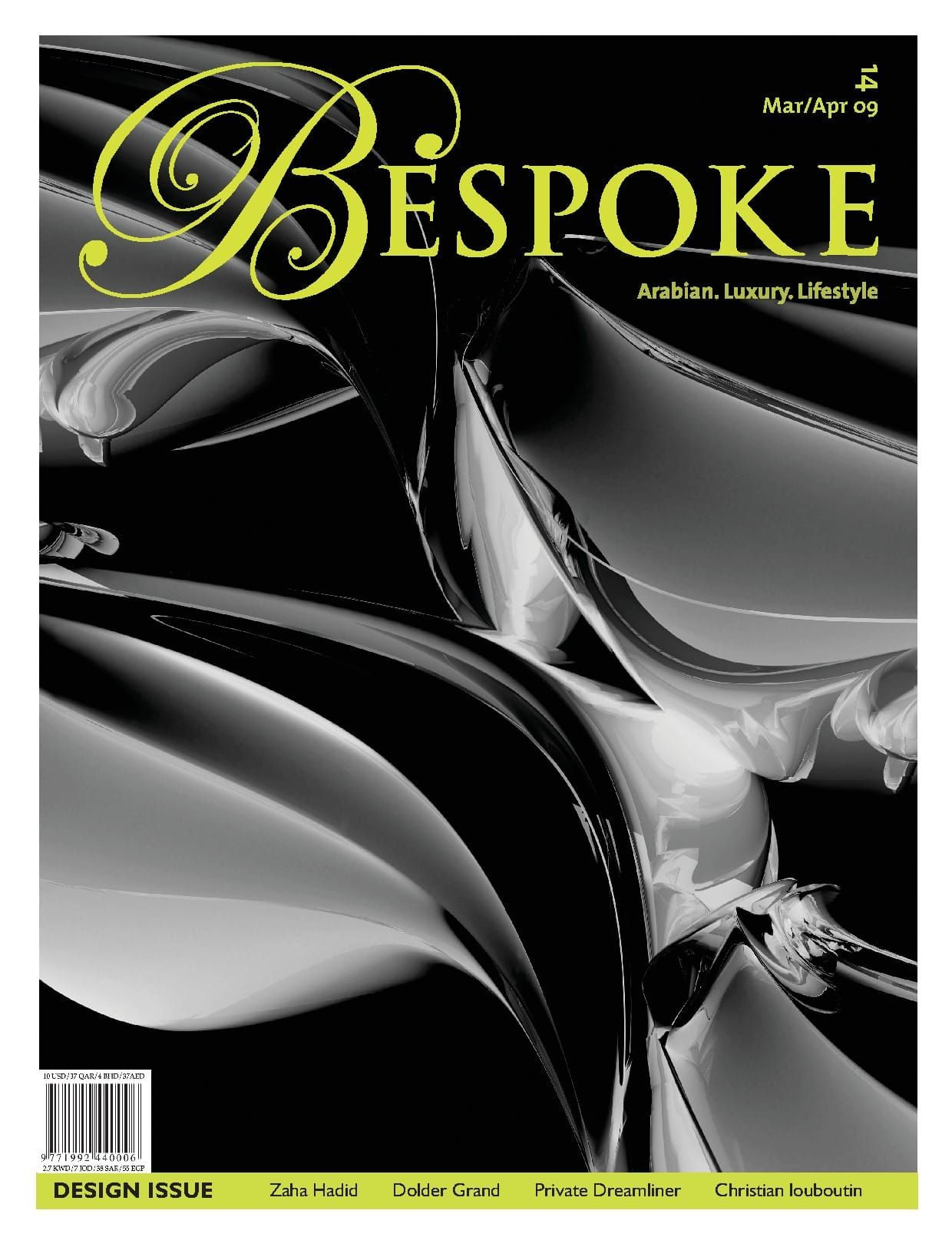 #14 - Design Issue
