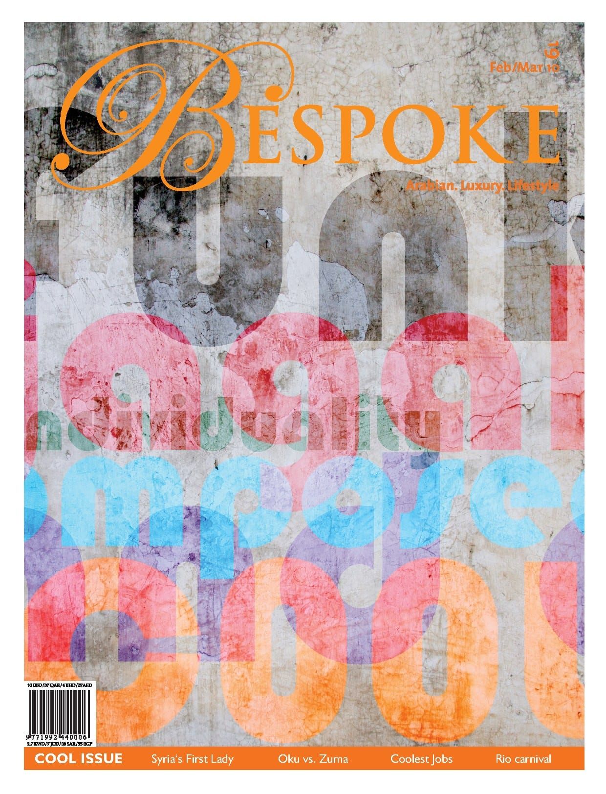 #19 - Cool Issue