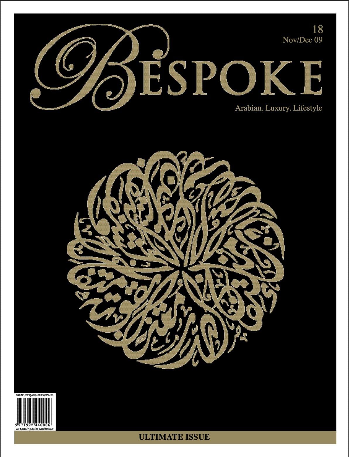 #18 - Ultimate Issue