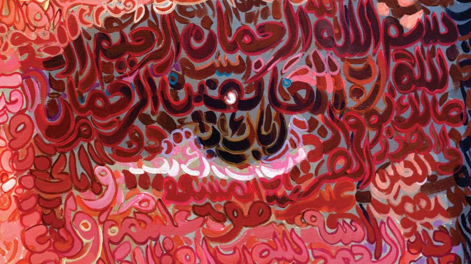Parallel Worlds: Zakaria Ramhani Turns Modern Calligraphy into Expressive Human Figures