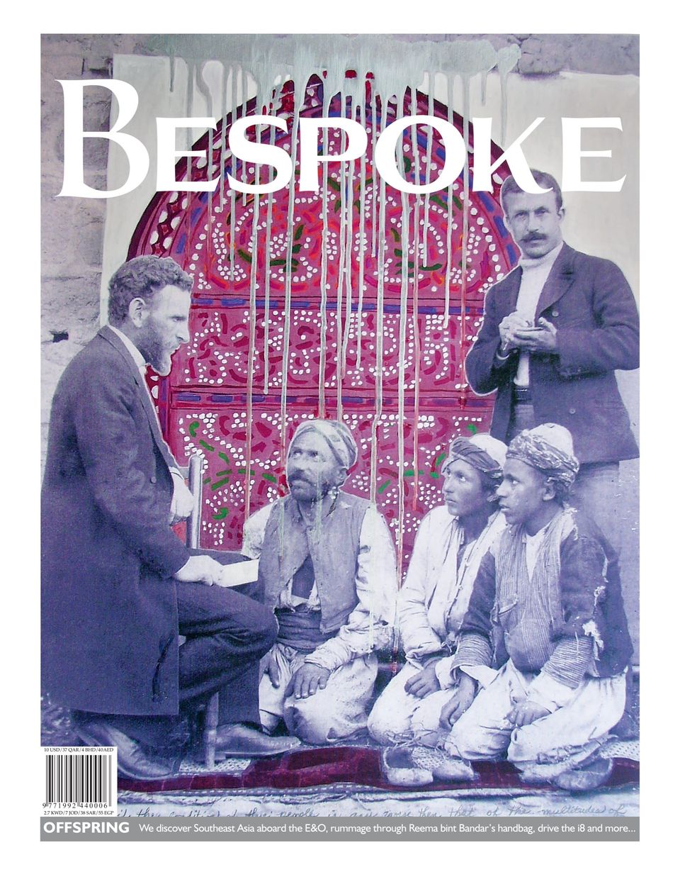 #45 - Offspring Issue