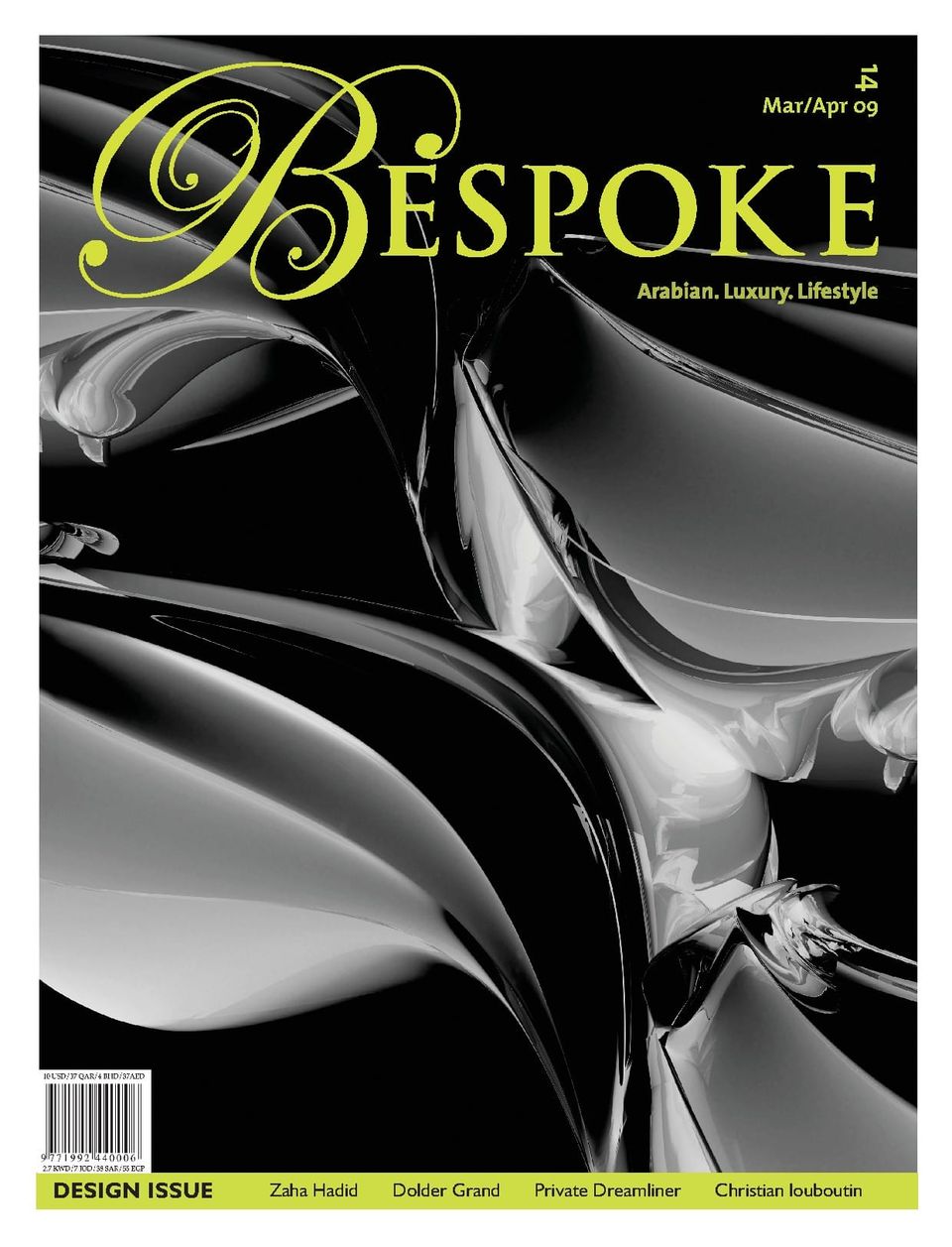 #14 - Design Issue