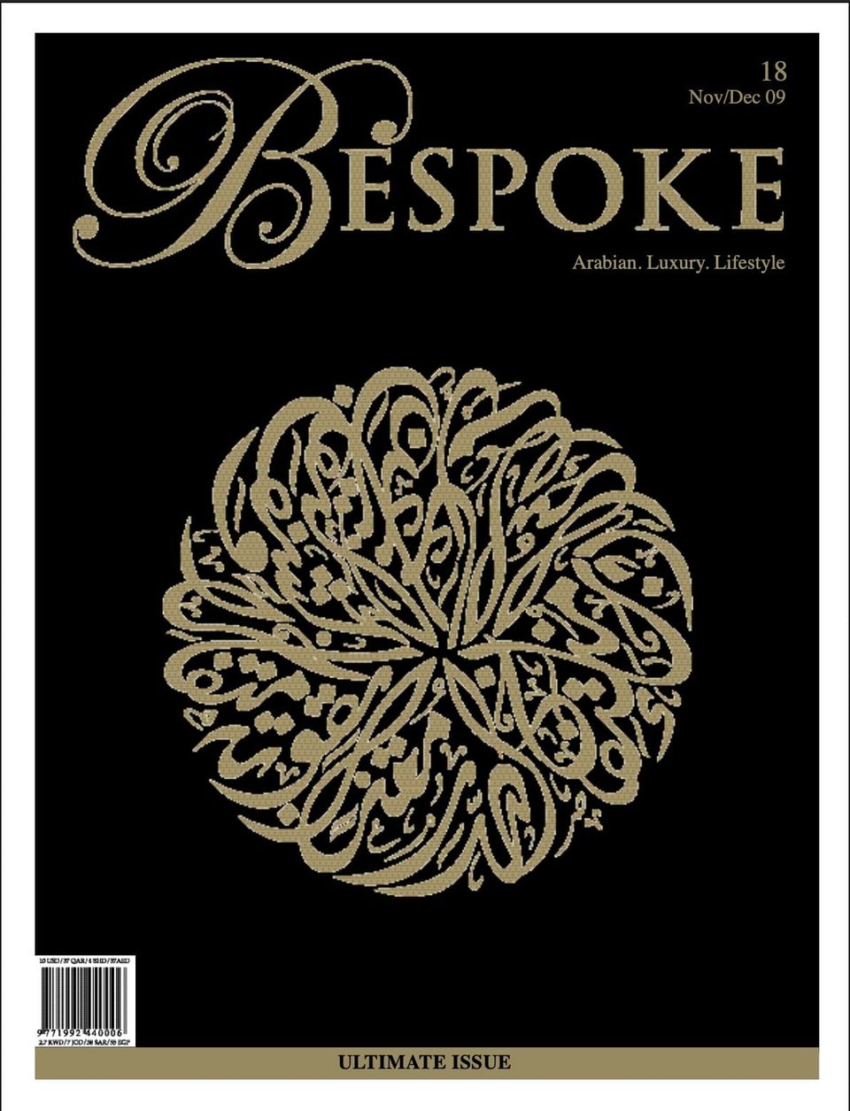 #18 - Ultimate Issue
