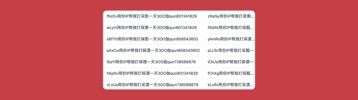 Automatically deflect Zendesk spam tickets via triggers and webhooks