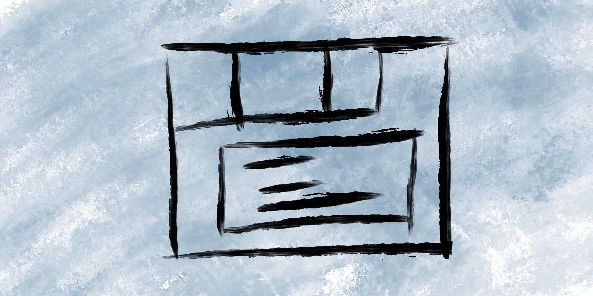 Fits on a Floppy