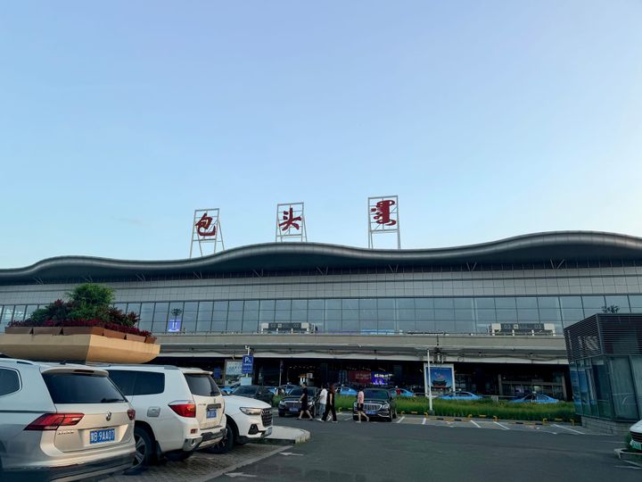 包头