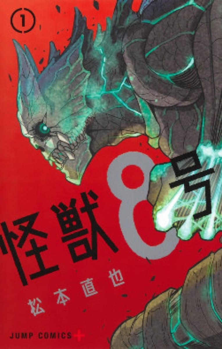 Kaiju No 8 anime giant monster battle