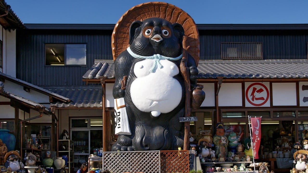 Giant Shigaraki ware tanuki statue outside a pottery shop in Shigaraki, Japan