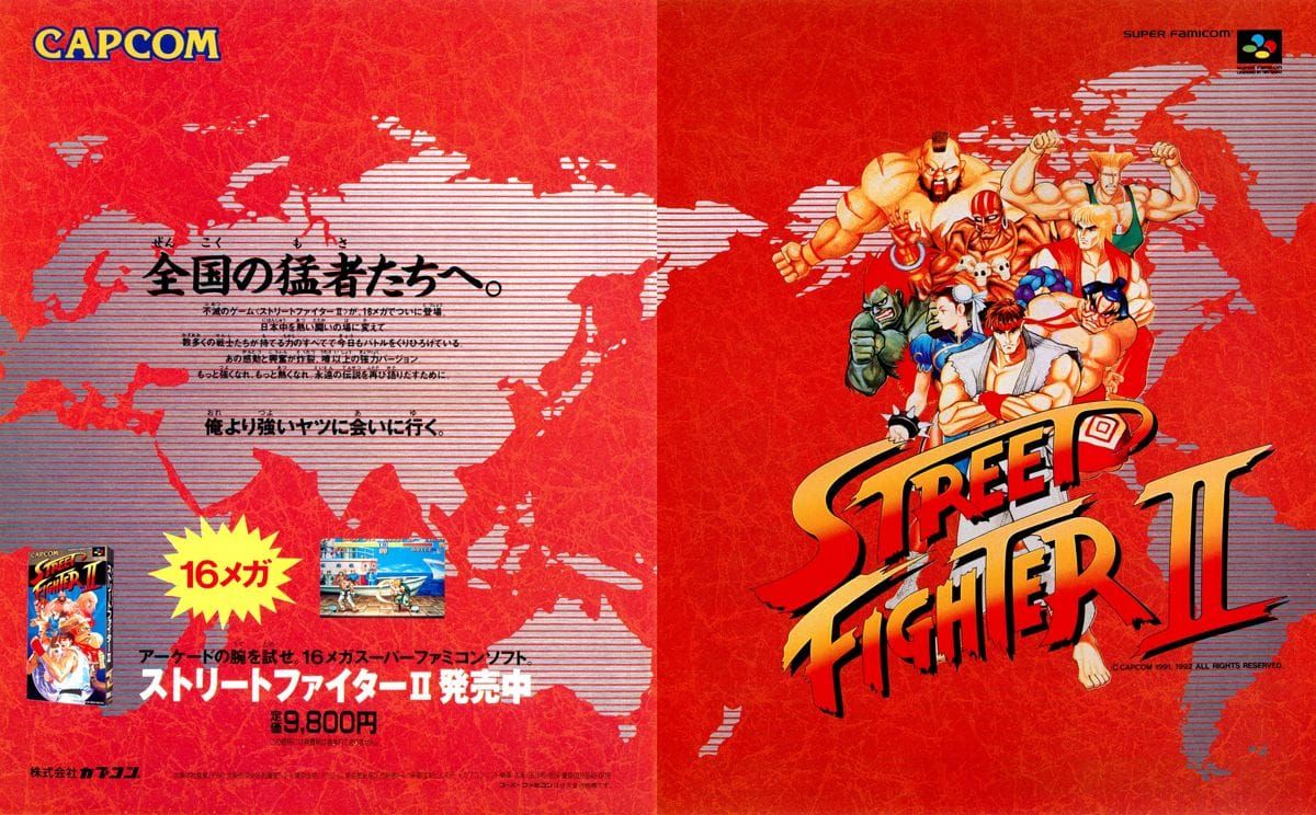 Street Fighter II Combos, Moves & Strategies: Complete Character Guide (2026)