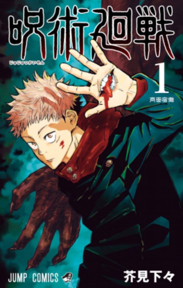 Best Anime to Watch in 2026: The Ultimate Ranked List