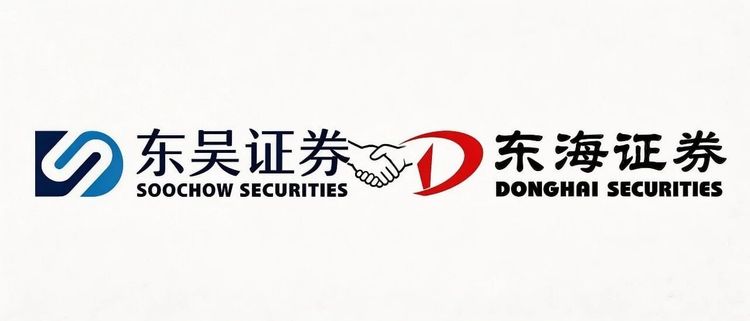 2026券业并购第一枪：东吴证券“失之民生，收之东海”