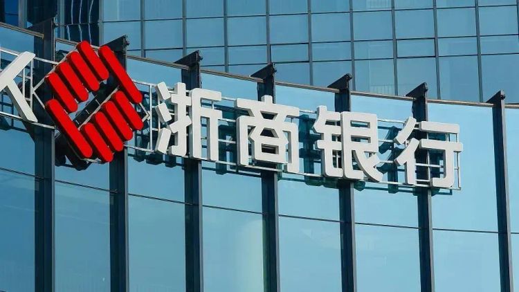 全球银行品牌价值榜：浙商、青岛等银行下滑，广州农商行成最大输家