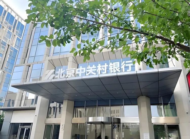 营收增长净利反降，中关村银行32家合作助贷背后，谁在触碰24%红线？