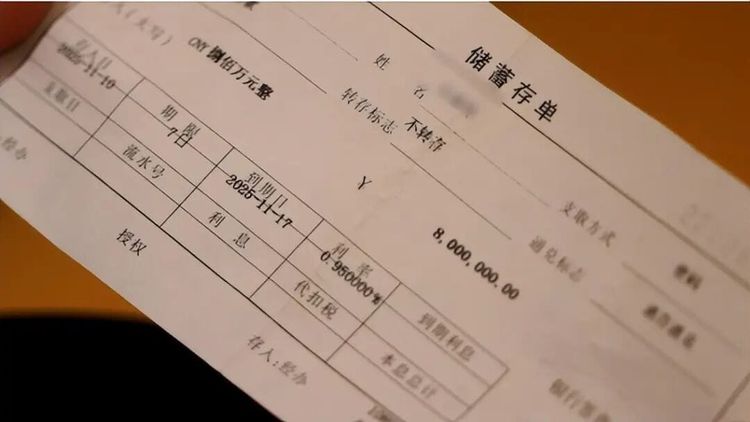 银行员工伪造签名转走客户1000万存款，事发后试图喝农药轻生