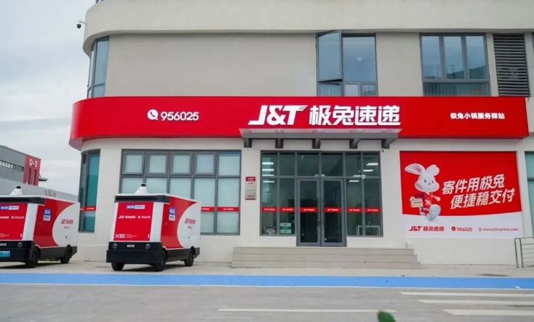 极兔2025财报揭秘：为什么在中国“当小弟”，出海就能“当大哥”？