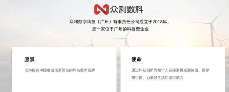 突发！众利数科宣布清算！曾靠互联网大厂年赚百亿，如今欠薪退场?