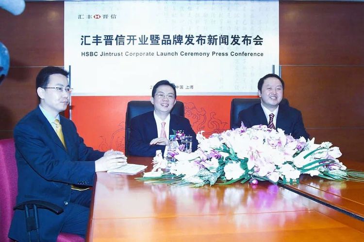 业绩折戟触发限薪红线，股权洗牌下的汇丰晋信路向何方？
