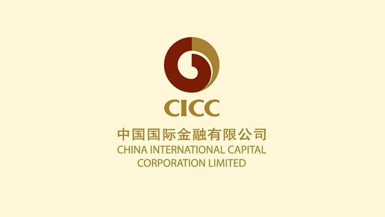中金公司吸收合并东兴证券、信达证券，中国证券并购浪潮迈入深水区