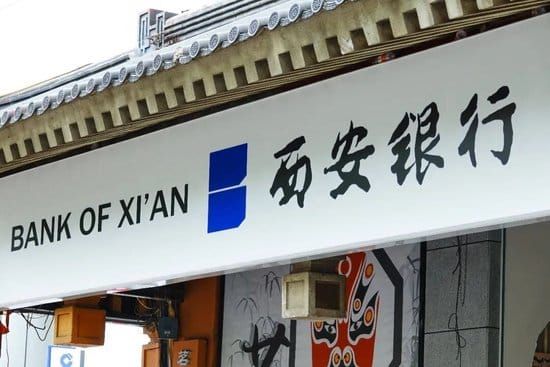 西安银行年度股东会上，第一大股东加拿大丰业银行罕见投下弃权票