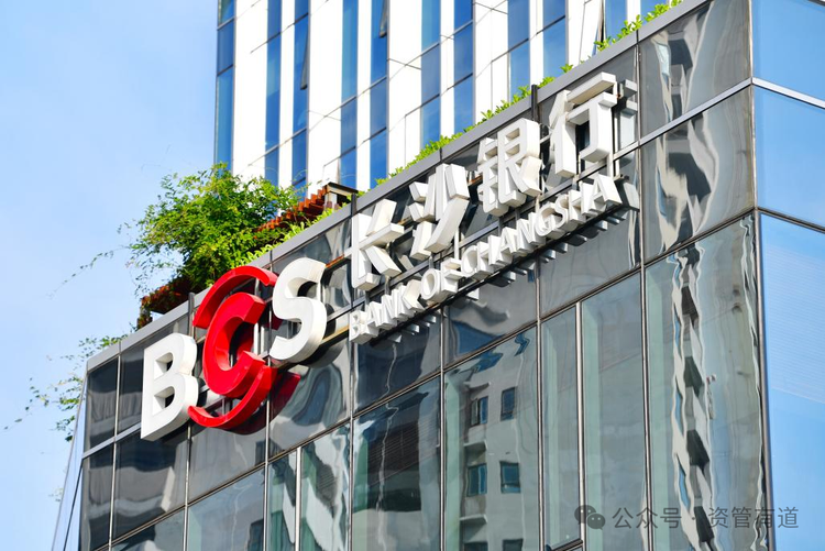 突发撤诉！长沙银行 17 亿恒大案一审生效，营收承压地产风险暗藏