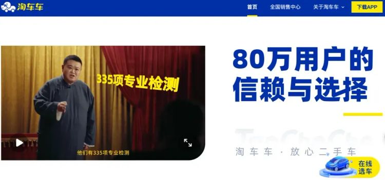 “易鑫系”淘车车IPO暗面：三年亏22亿，金融分期被指利率刺客