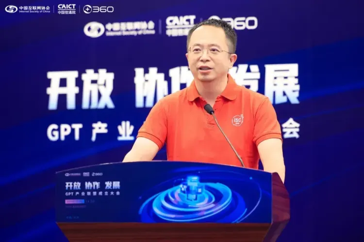 周鸿祎与奇富科技的完美切割