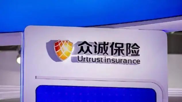 理赔风波后再收罚单！众诚保险山东两机构被罚25万