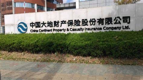 大地财险两副总裁离职，首席风险官目前空置