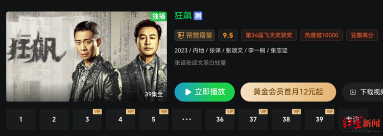 盈利1.8亿到亏近3亿，“没有摆烂”的爱奇艺，为何越努力越心酸？