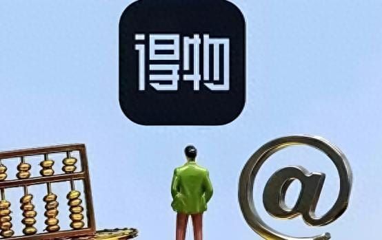 借款人称父母频遭得物借款连坐催收，近仨月其催收投诉1300多条