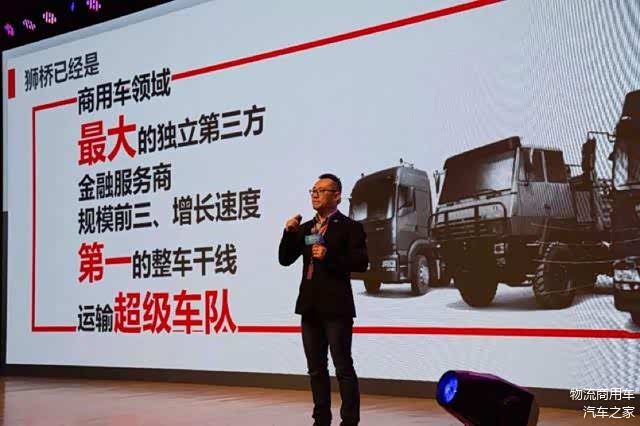 狮桥助贷狂奔：帮银行放款175亿，自己扛下137亿担保