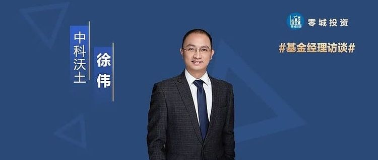中科沃土基金彻底“躺平”：规模近乎清零 直销业务全面收缩