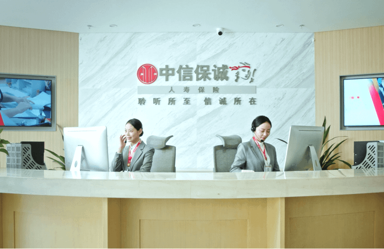 中信保诚人寿这款专攻银保渠道的投连险“投诉后遗症”犯了