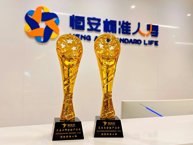 董事长更替！Q1总净资产下滑，恒安标准人寿未来走势引关注
