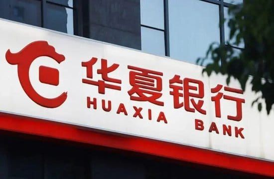 身份遭冒用办理华夏银行信用卡欠款28万元，九年后17万元积蓄被划走