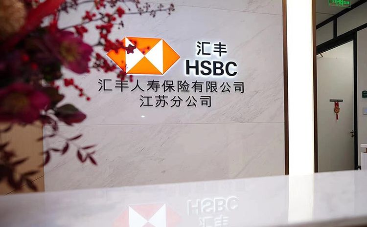 大股东四次“砸钱”，汇丰人寿女掌门程思韵高调了一回