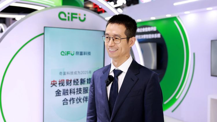 奇富科技Q1：利润8.8亿远超同行 高管获超6000万激励