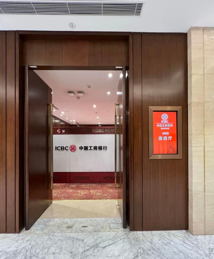 奇葩！中国工商银行员工APP竟上线“一键主动辞职”功能