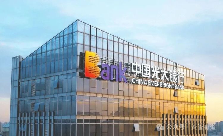 中信建投追责48名主体，光大、广州银行等五家银行卷入紫晶存储案？